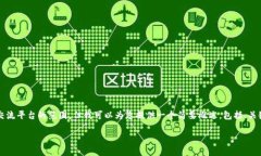 注意：您提到的字数需求