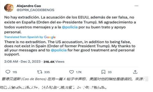   
深入解析4000多种加密货币的现状与未来