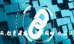   如何通过Tokenim实现盈利
