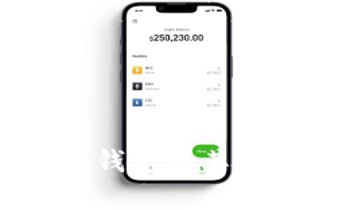 全面解析Tokenim钱包及其在EOS主网中的应用