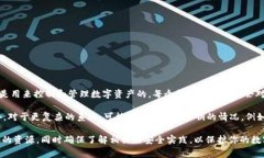 `tokenim`是否有几个私钥，