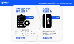 如何安全高效地连接IM钱包