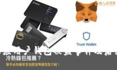 Tokenim回应用户钱包被盗事