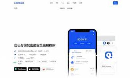2023年加密货币从严监管分析：对市场的影响与未来展望