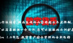 未能执行该请求，因为生