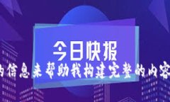 抱歉，您提到的“vin1 to