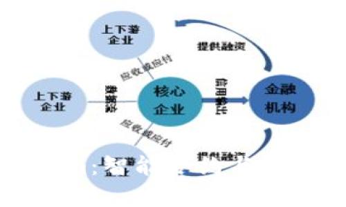 深度解析Tokenim：智能合约与区块链技术的未来