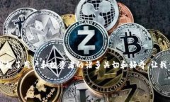 在Tokenim平台上突然出现