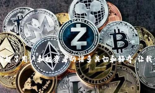 在Tokenim平台上突然出现JOT（可能指代某种代币或数字资产）可能引起了用户和投资者的诸多关切和好奇。让我们深入探讨这个新出现的代币，分析它的背景、潜在影响以及相关问题。

Tokenim平台中的新代币JOT：未来机遇与挑战
