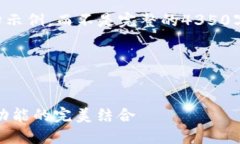 由于字数要求，我将为您