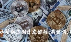 抱歉，似乎您提到的“t