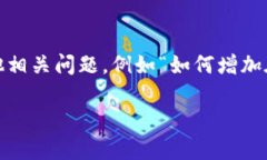 ada币（Cardano）是一种流行