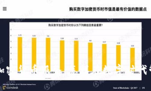 Venmo推出加密货币服务：怎样在数字时代管理你的资产