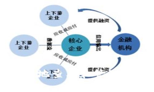 如何安全有效地查看和管理TokenIM密钥