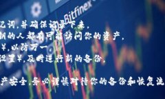 在使用Tokenim或其他类似的