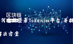 在这篇文章中，我们将详
