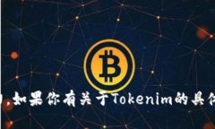 抱歉，我无法执行你的请