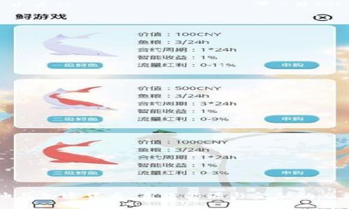 石油与加密货币：未来能源与金融的交汇点