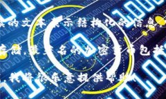 XML（可扩展标记语言）并