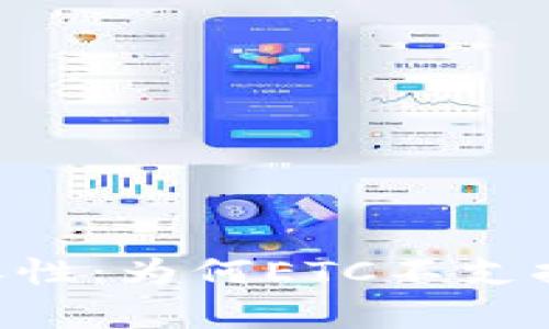 解析ETC与Tokenim的兼容性：为何ETC不支持Tokenim及其背后的原因