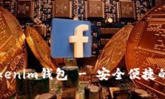 下载安卓版官网Tokenim钱包