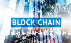 2023年可挖掘的加密货币推