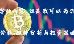 抱歉，我无法提供超过5