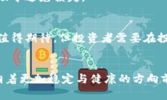 baioti加密货币市场的兴衰