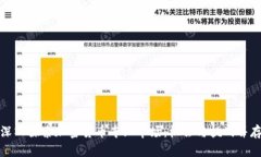 深入探索加密货币专业市