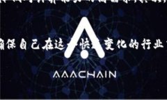   如何高效挖掘加密货币：