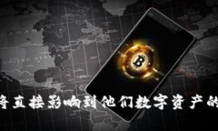 在加密货币和区块链的世