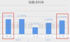 加密货币处理指南：从投