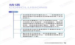 Tokenim中的DApp安全性探讨：