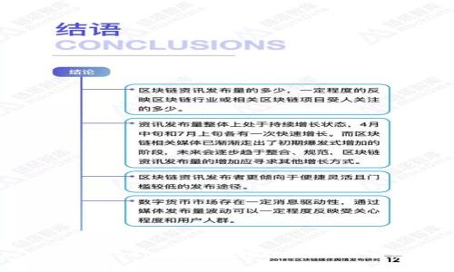 Tokenim中的DApp安全性探讨：如何保护您的资产