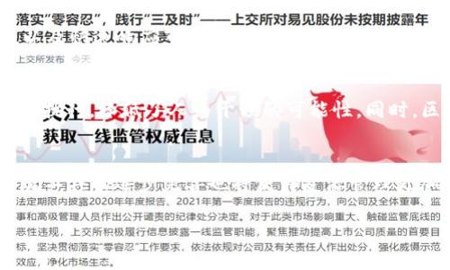 Tokenim资源管理通常涉及区块链和加密货币领域，用于指代对区块链网络中资源的有效配置与管理。它可能包括代币的发行、分配、流通以及相关的智能合约管理等。下面，我将详细阐述Tokenim资源管理的几个重要方面。

### Tokenim资源管理的基本概念

什么是Tokenim资源管理
Tokenim资源管理主要是指在区块链生态系统中对数字资产（如加密货币代币）的管理。这包括代币的创建、发行、交易、存储以及使用等多方面的管理工作。区块链技术以其去中心化、透明性和安全性，为资源管理提供了一个新的解决方案，让用户能够在没有第三方的情况下直接进行交易和管理资产。

Token的定义
在深入理解Tokenim资源管理之前，首先需要明确