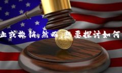 在区块链和加密货币的世