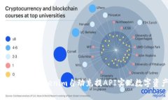 如何高效利用Tokenim自动充