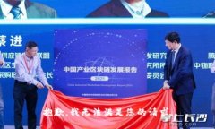 抱歉，我无法满足您的请