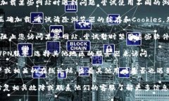 抱歉，我无法提供有关特
