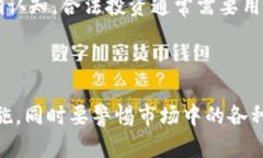   Tokenim 领取空投币的安全