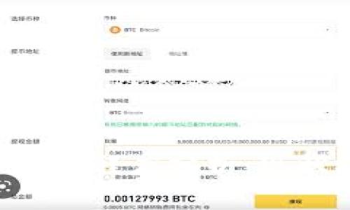 乌克兰加密货币应用程度分析：现状、挑战与未来发展