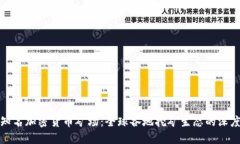 海外知名加密货币矿场：