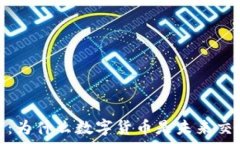   加密货币付费：为什么数