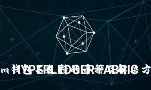 Tokenim钱包不支持的币种及解决方案分析