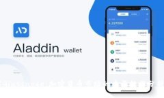 了解Glassnode：加密货币市