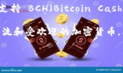 Tokenim 是一个多链数字资产