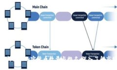 全面解析英国加密货币数