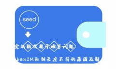 – 给定的格式用于回答问