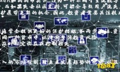   全面解析Doge Token：投资