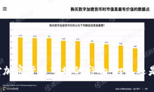 黄金对加密货币市场的影响：打压还是促进？